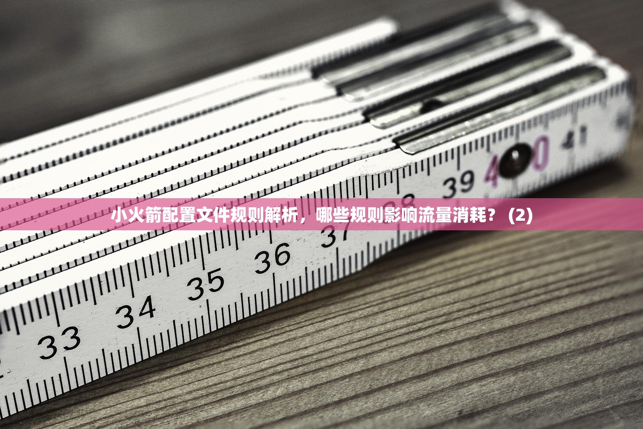 Shadowrocket URL配置失败何时能更新解决，官方预测