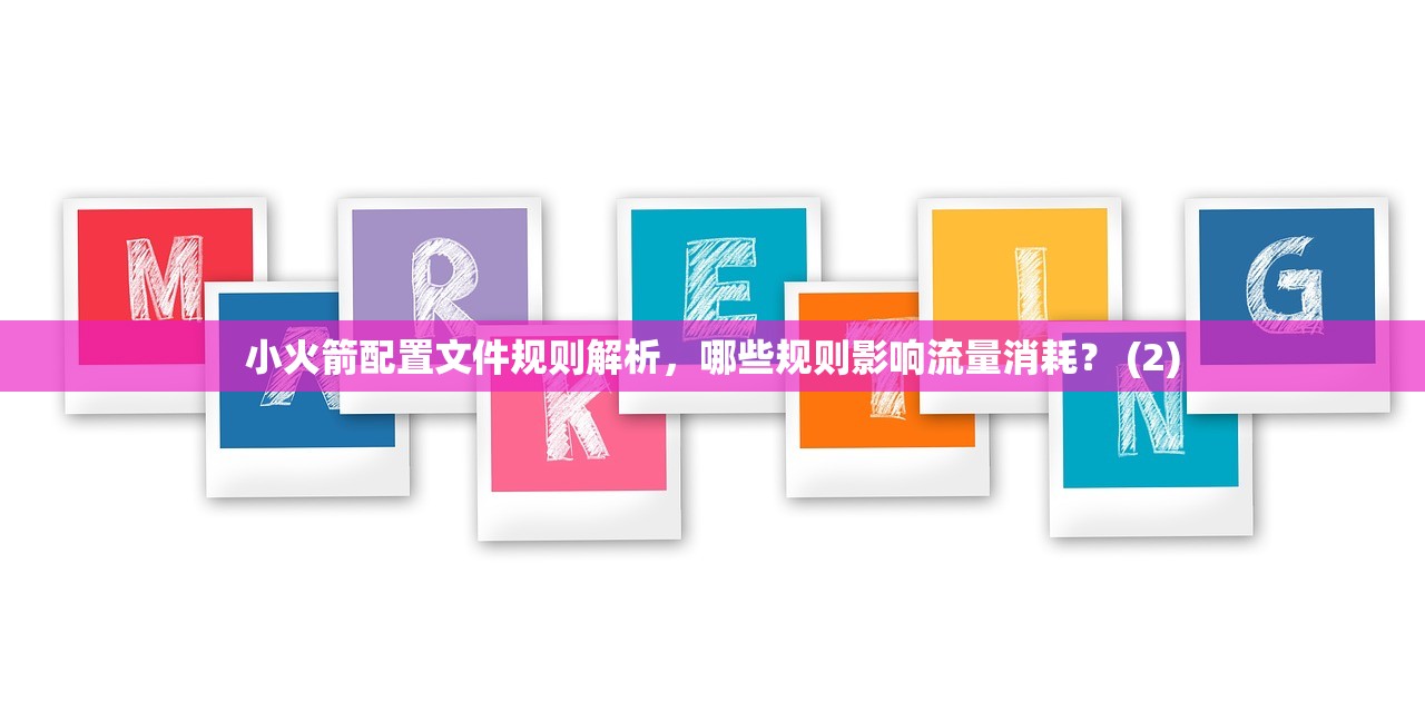 小火箭、 shadowrocket续费链接,续费时遇到问题怎么办?