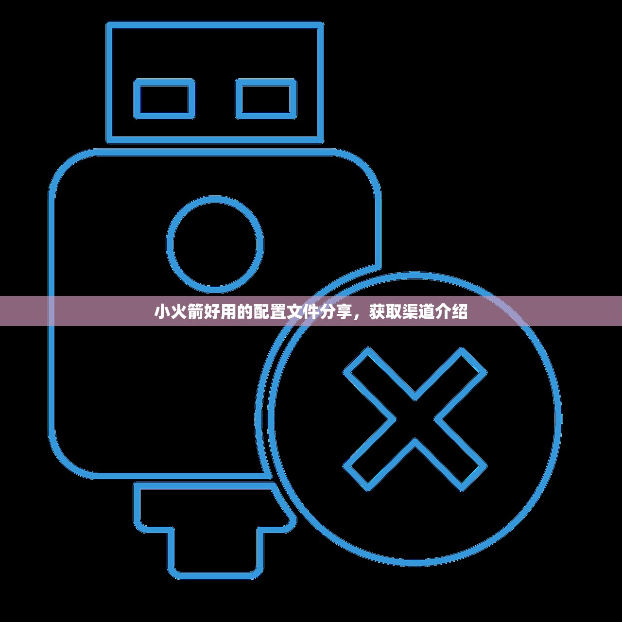 shadowrocket怎么续费，续费价格及套餐推荐对比 (3)