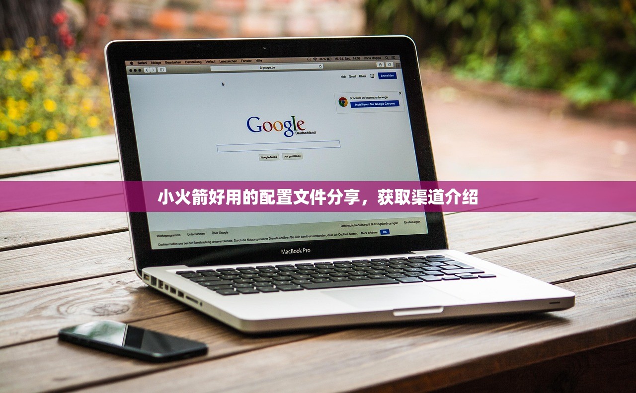 小火箭节点续费技巧分享,续费更省钱? (2)