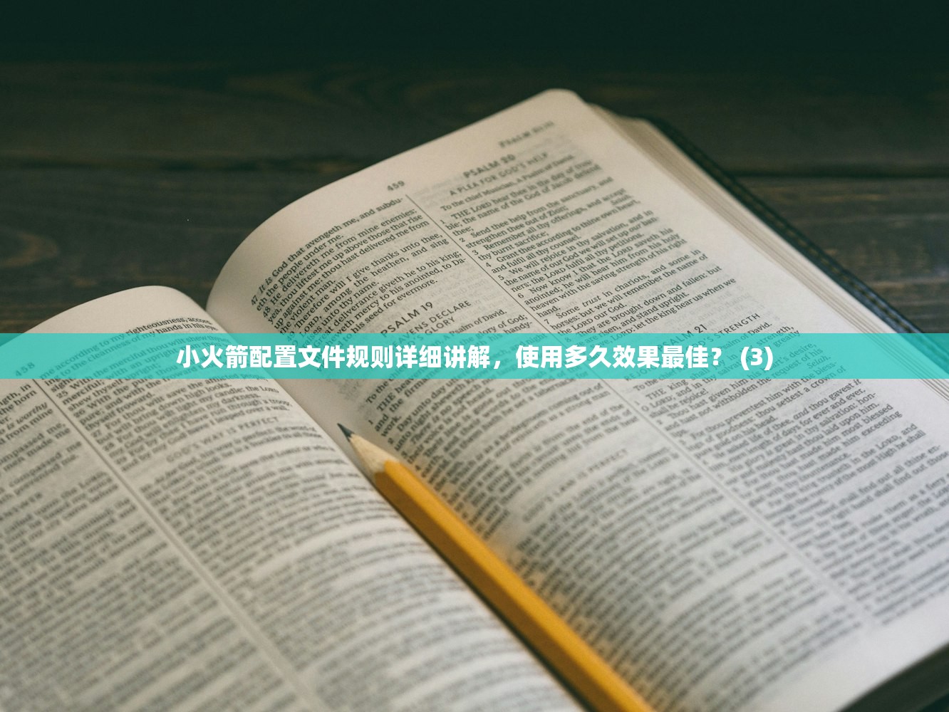 Shadowrocket小火箭要收费了吗？, 收费后体验如何及用户评测