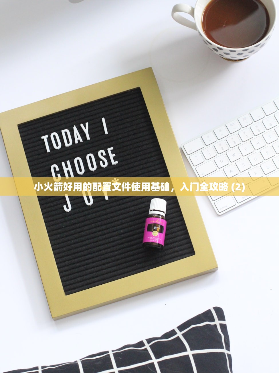 shadowrocket怎么续费，续费步骤详解及疑难解答