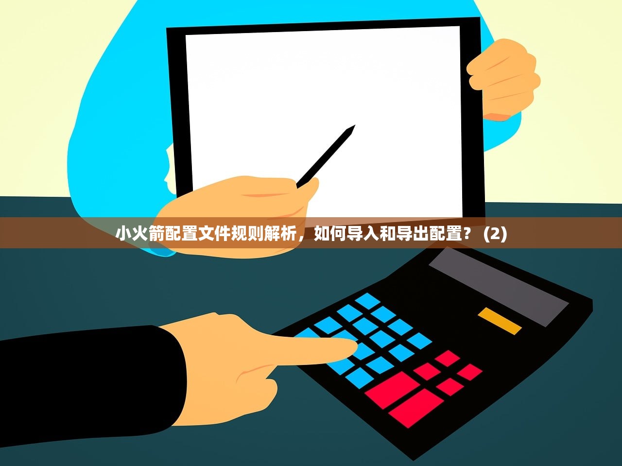 小火箭节点订阅购买对比，速度和价格哪个更重要？