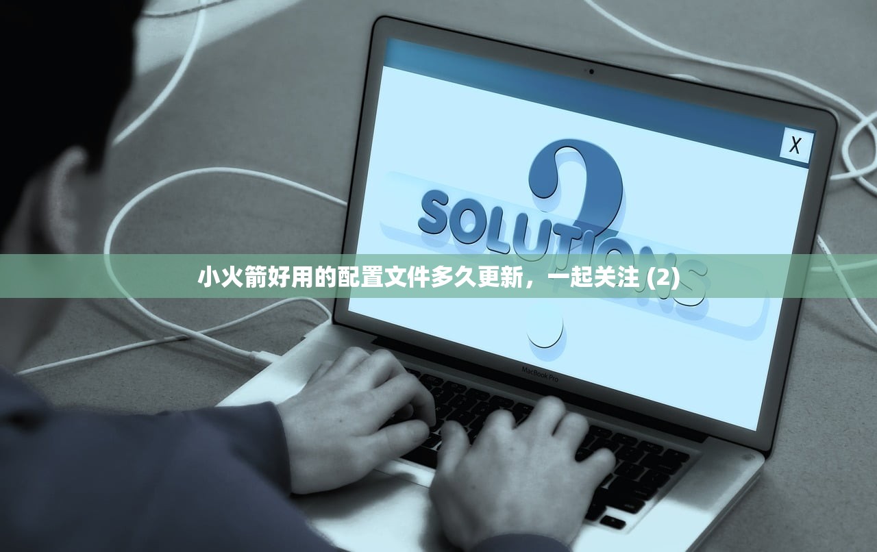 美国Apple ID下载Shadowrocket小火箭需要付费吗？，费用和服务等级分析