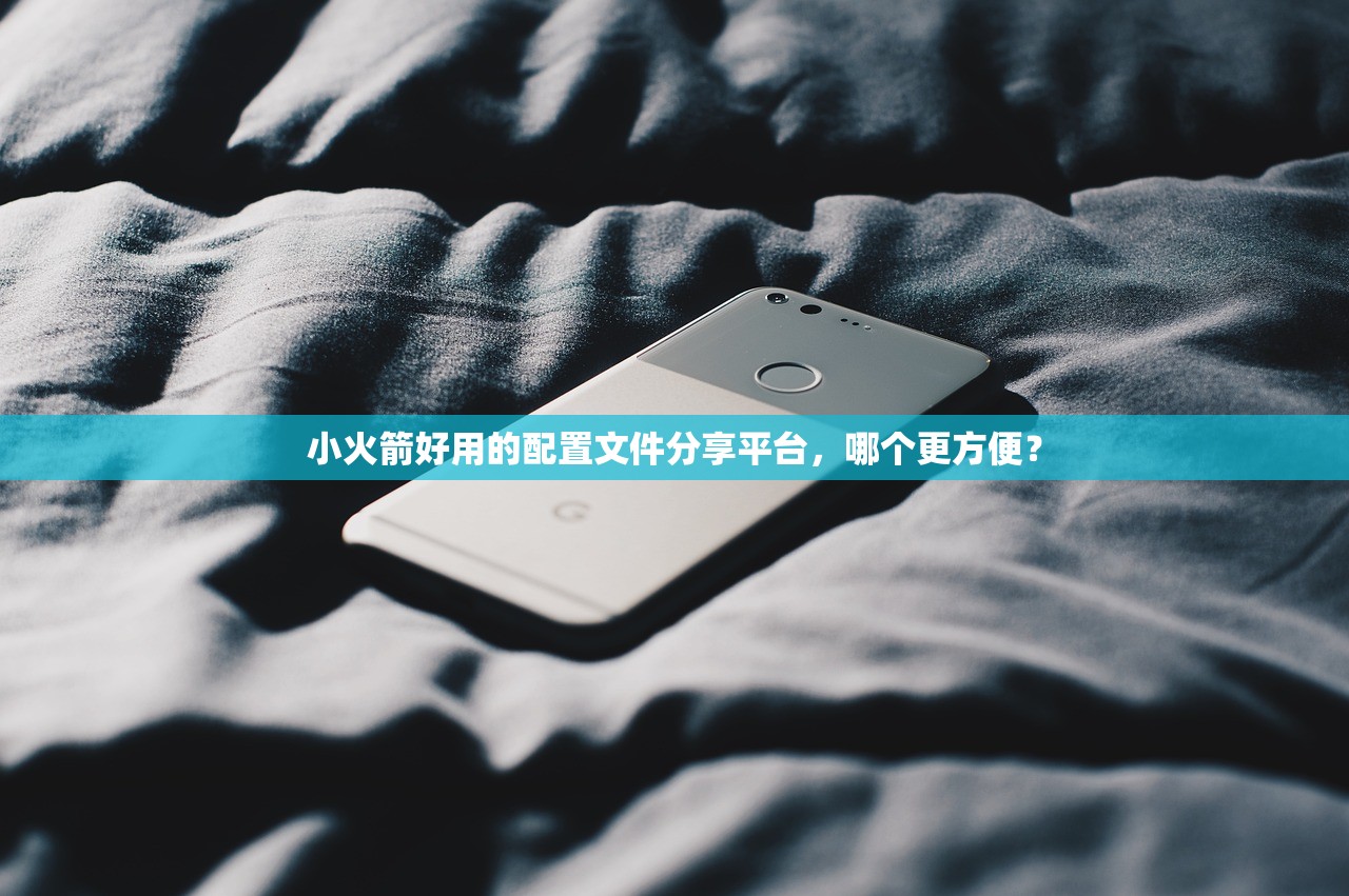小火箭续费方案推荐，续费怎样才能优惠？
