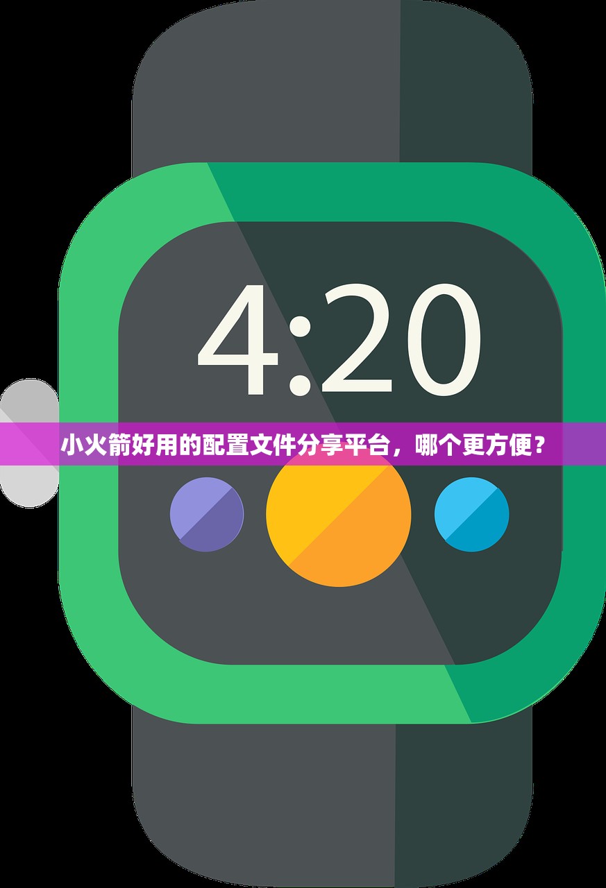 Shadowrocket URL遇到问题，对比老版本与新版本 (2)