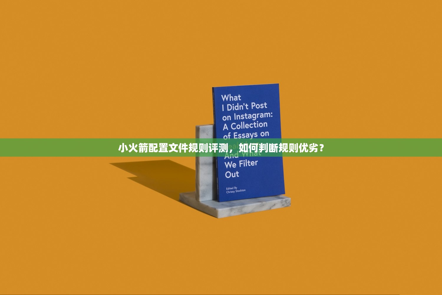 Shadowrocket URL配置失败报告，哪些原因最常见？