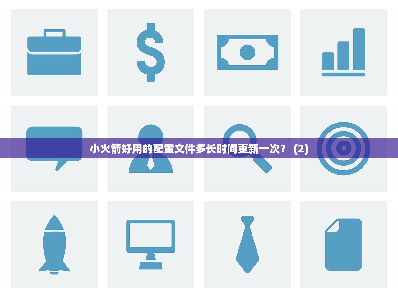 小火箭节点续费技巧分享,续费更省钱? (2)