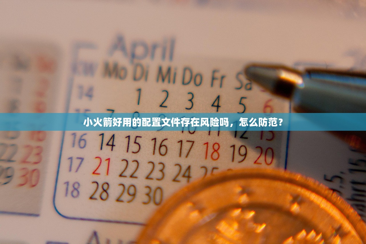 Shadowrocket URL测试设置指南详解，怎样避免设置出错？