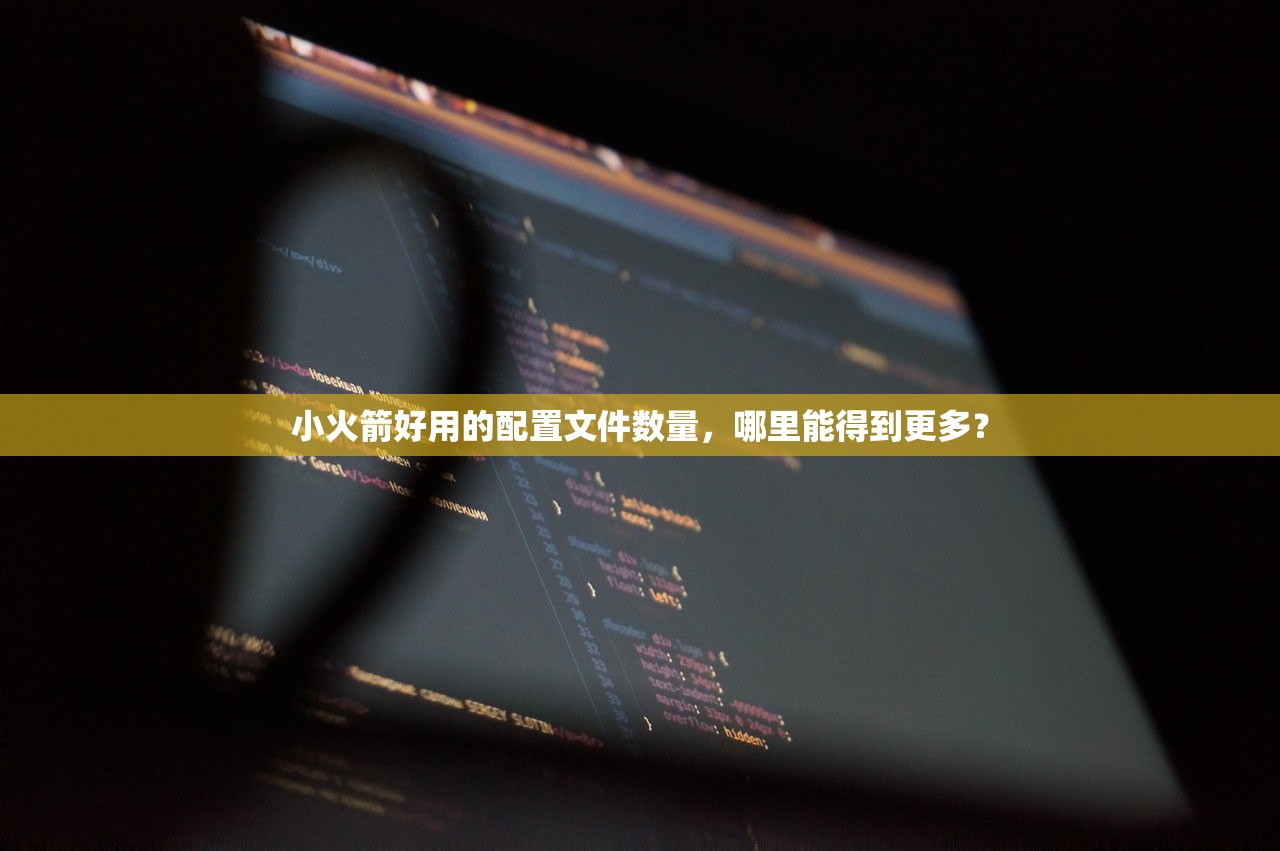 小火箭加速器怎么关闭?