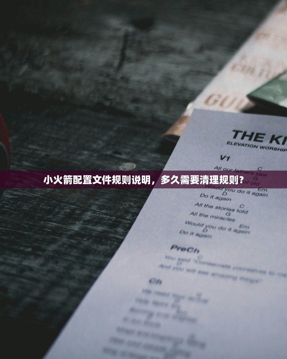 小火箭Shadowrocket怎么续费,续费要多久会生效