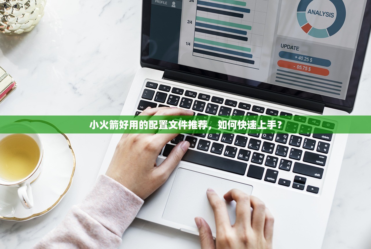 Shadowrocket 使用教程，哪个版本适合不同设备？ (2)