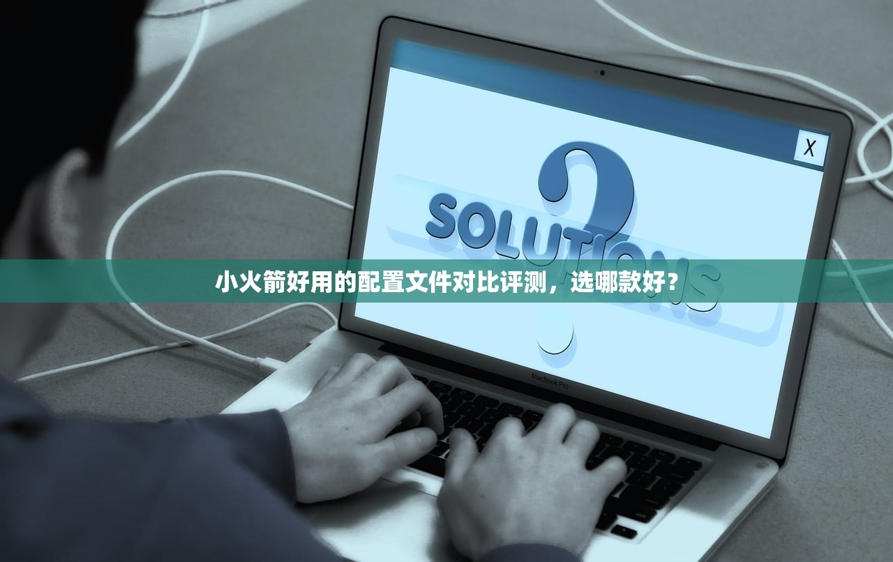 小火箭节点续费策略，如何避免断网？