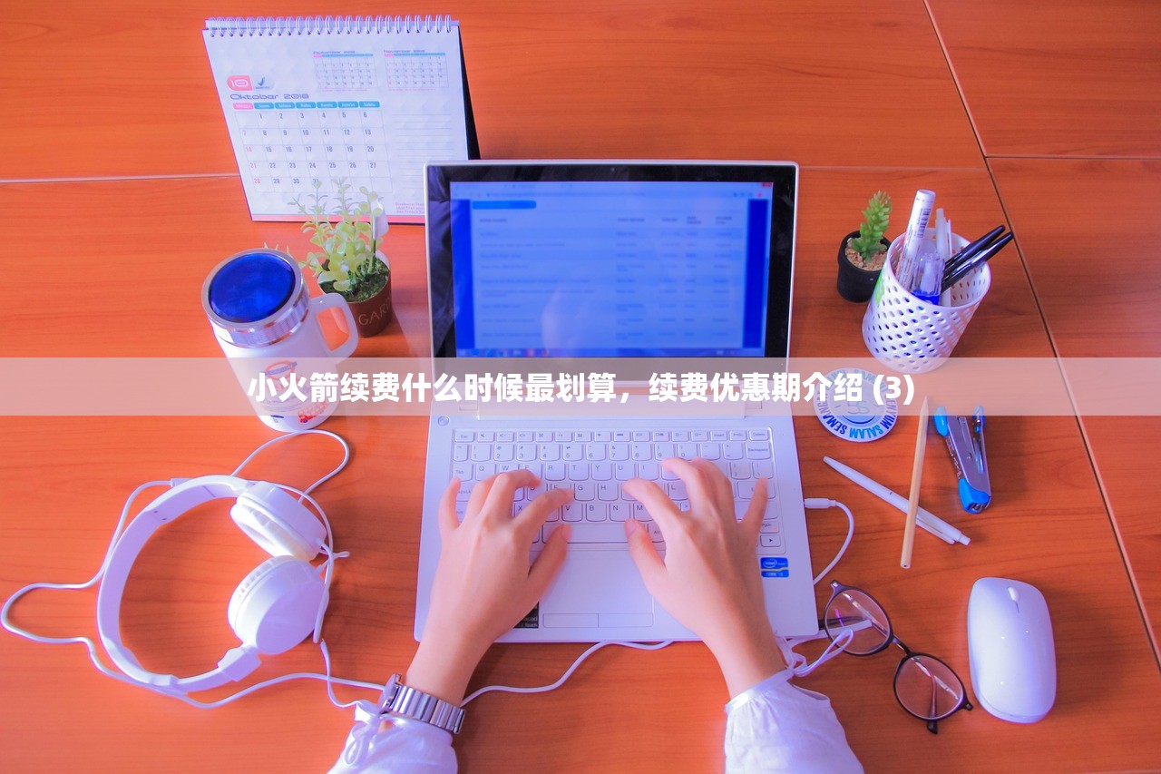 Shadowrocket URL测试设置操作攻略,哪里获取高质量配置? (2)