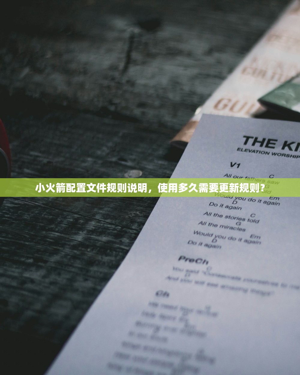 Shadowrocket加速器研究,为什么加速效果因人而异? (2)