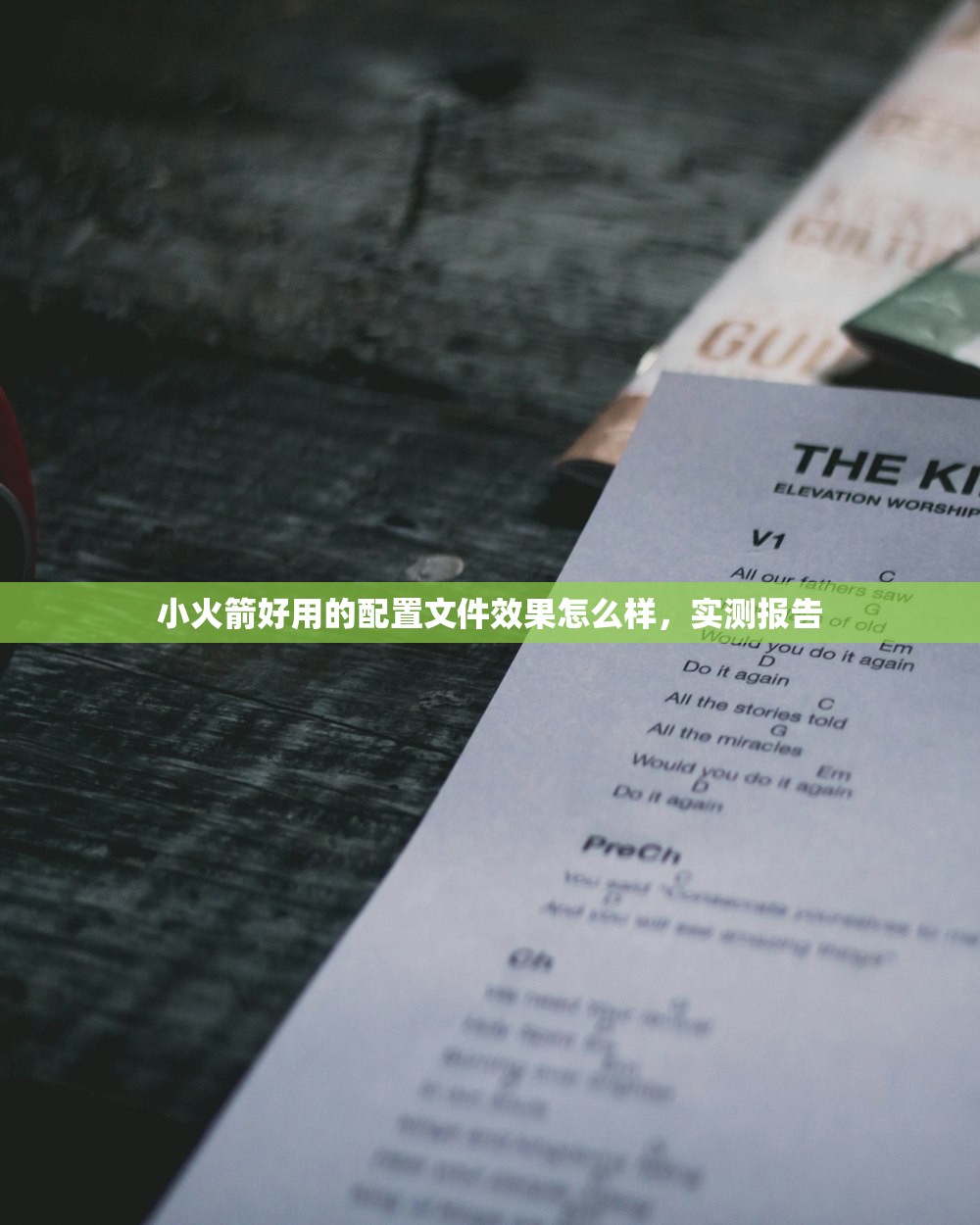 Shadowrocket 使用教程，怎样自定义代理规则？ (3)