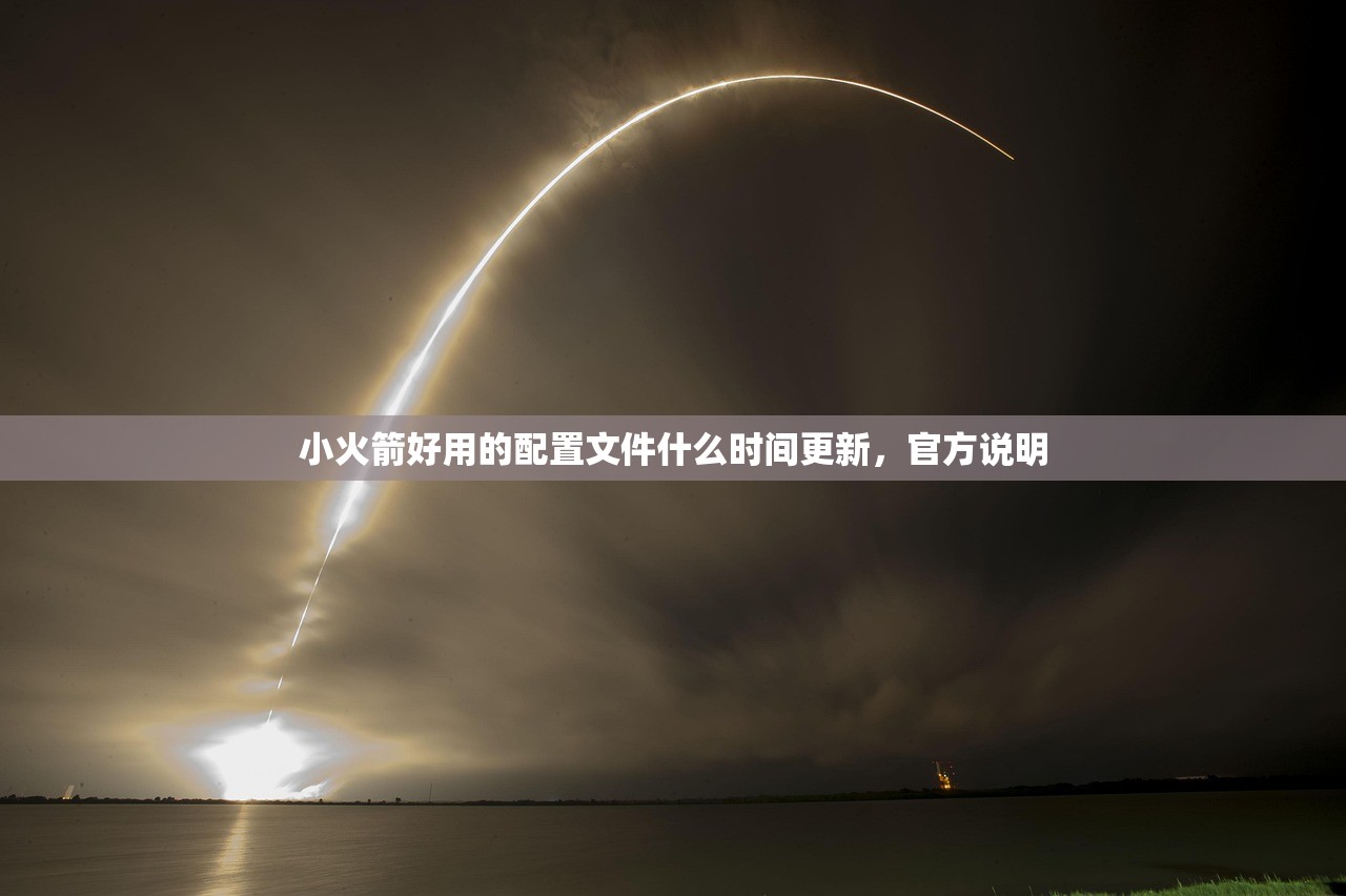 shadowrocket续费链接，在哪里获取官方续费链接？