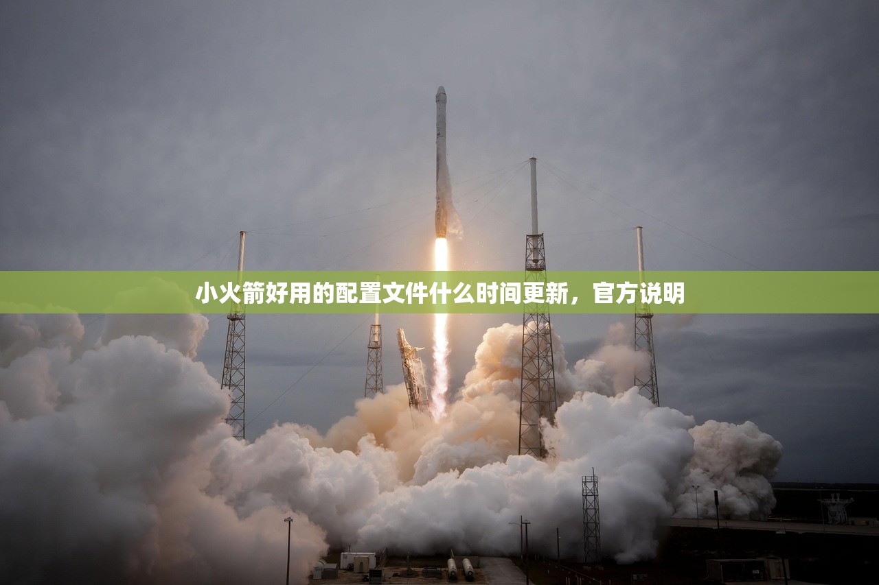 shadowrocket续费链接，续费多久可以到账？
