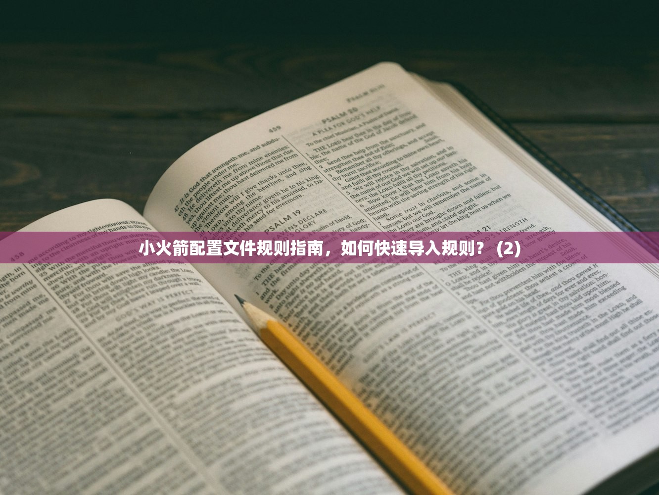 Shadowrocket URL测试设置步骤讲解，为什么要做这些？