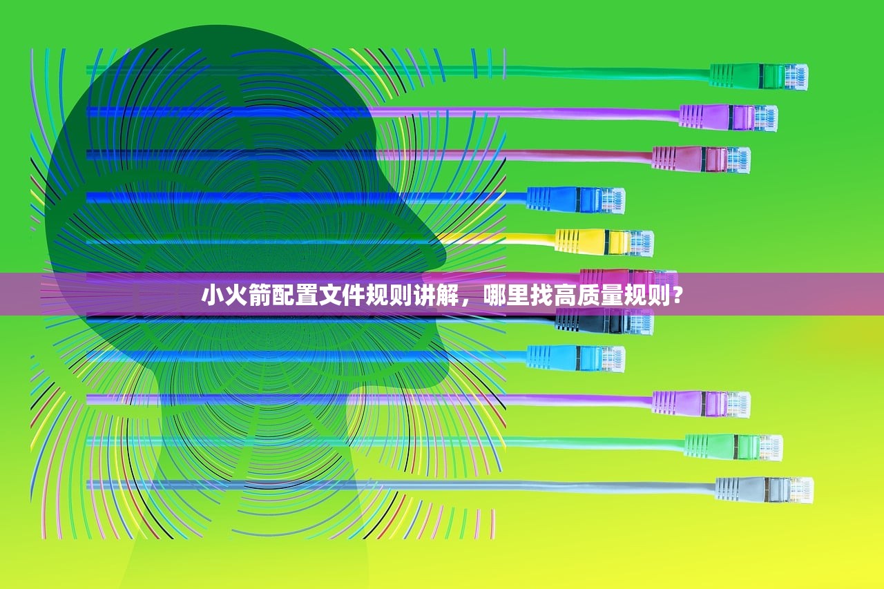 Shadowrocket官网续费,续费后如何保护账号? (2)