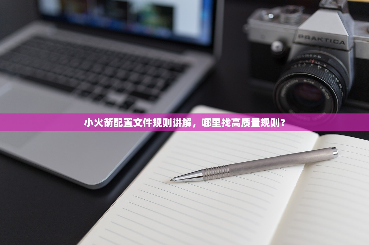 Shadowrocket小火箭节点订阅购买,节点更换流程详解