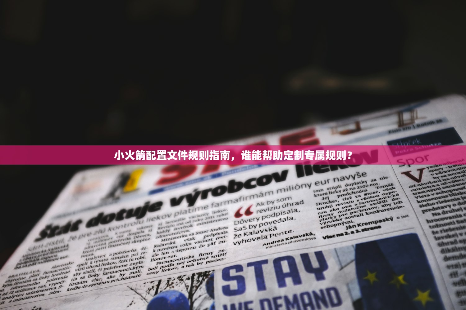 Shadowrocket小火箭节点订阅购买,节点更换流程详解