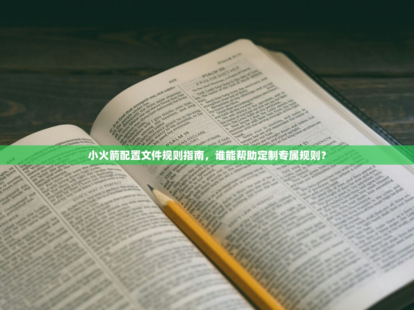 Shadowrocket URL分享方法，怎样设置链接有效期限？