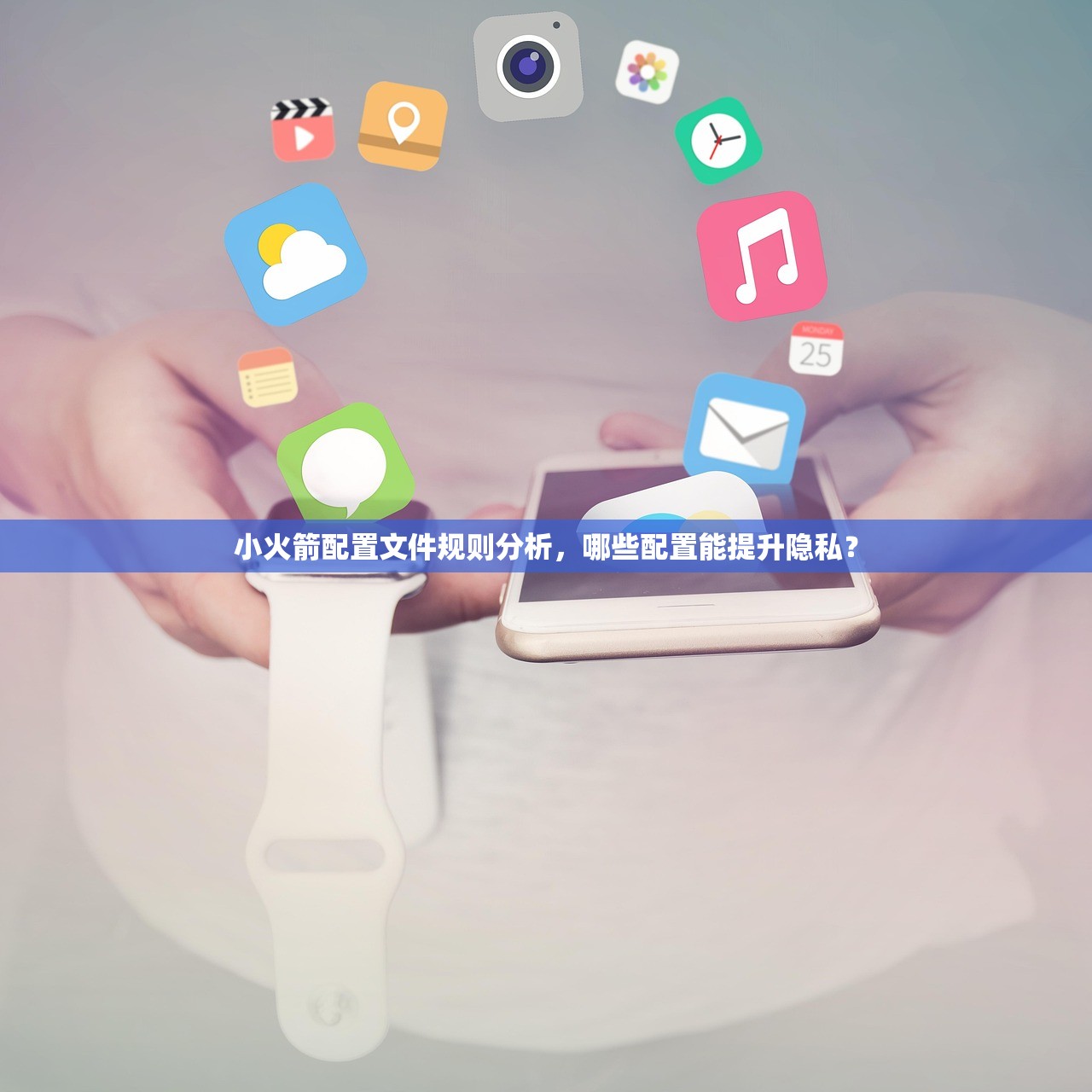 Shadowrocket小火箭下载不了,下载速度慢怎么办?