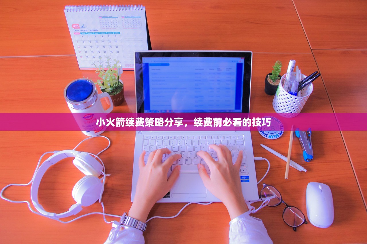 如何才能注册美区苹果ID不被锁号，推荐哪些技巧？
