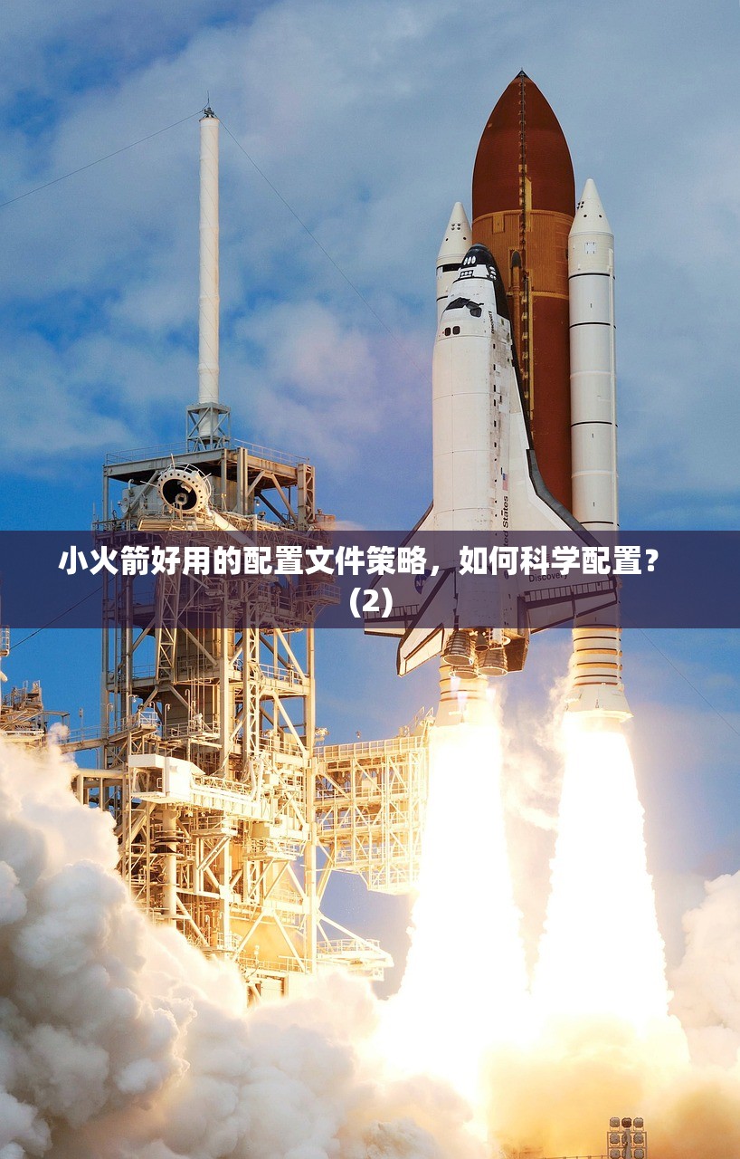 shadowrocket怎么续费,续费价格及套餐选择指南