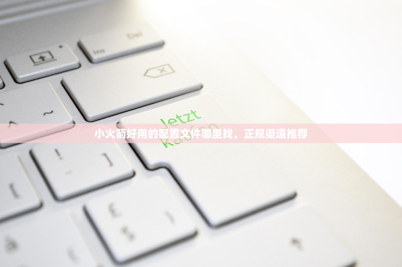 Shadowrocket URL遇到问题,快速解决问题的技巧