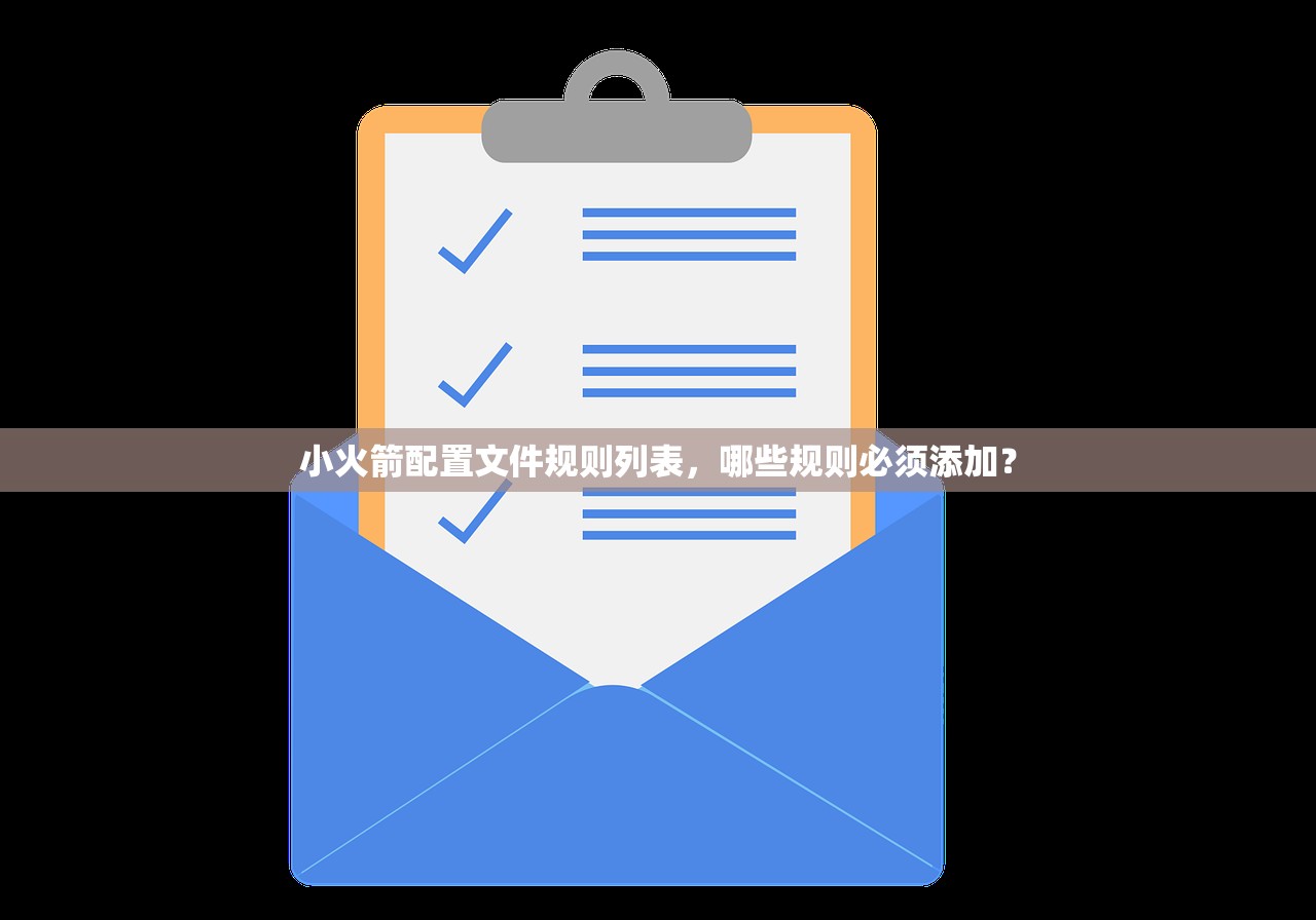 Shadowrocket官网续费，续费快速入门指南