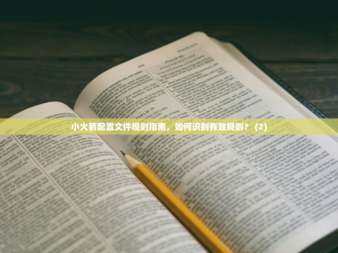 0 美区苹果ID共享小火箭是什么，何处下载最安全靠谱？