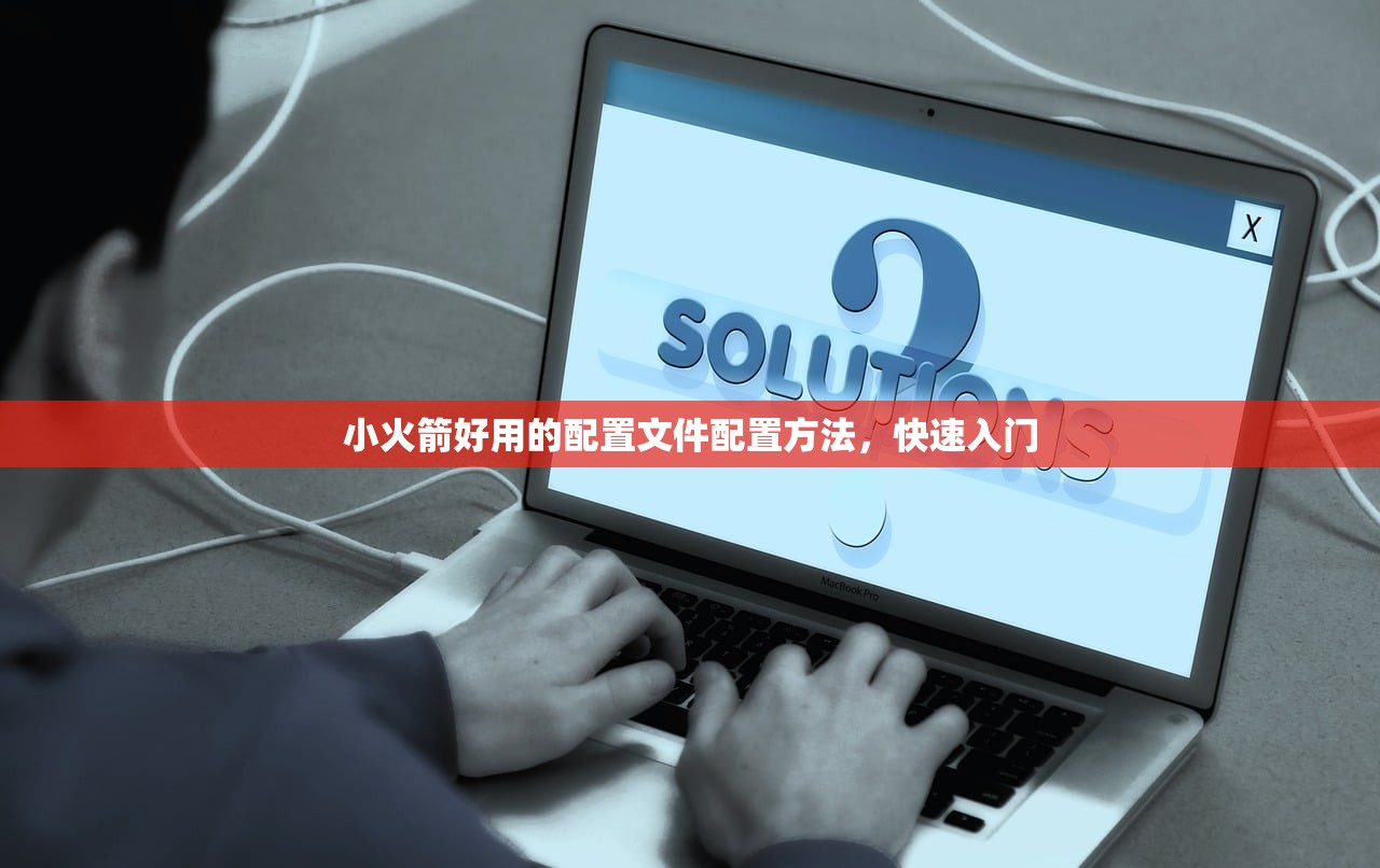 小火箭节点续费技巧分享,续费更省钱?