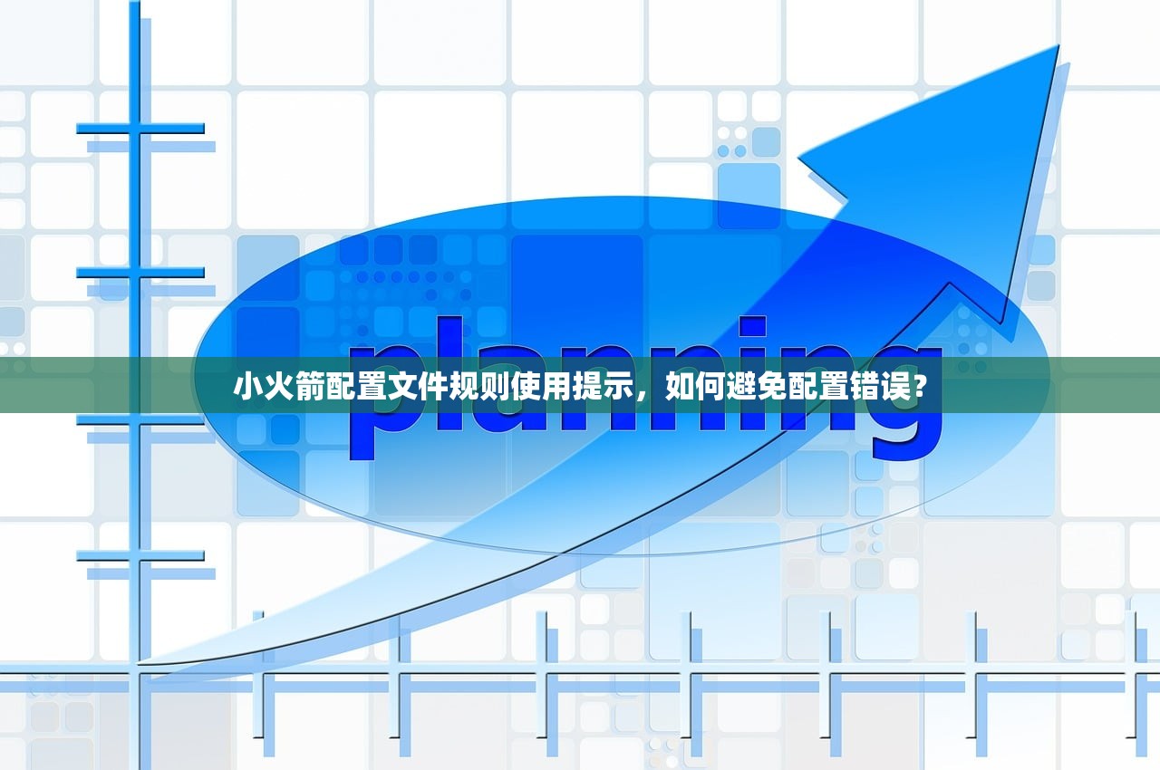 Shadowrocket加速器入门指南，怎么样快速配置？