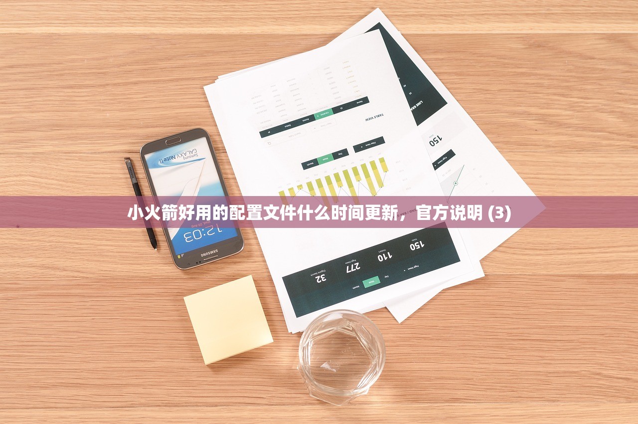 Shadowrocket官网续费，续费步骤及常见问题答疑 (2)