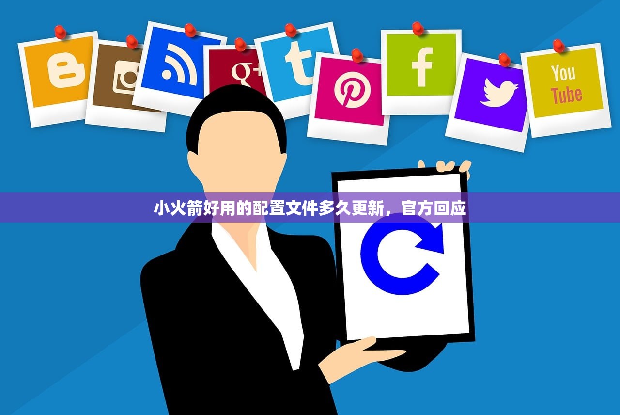 小火箭Shadowrocket配置文件规则教程，哪些规则更适合国内用户？