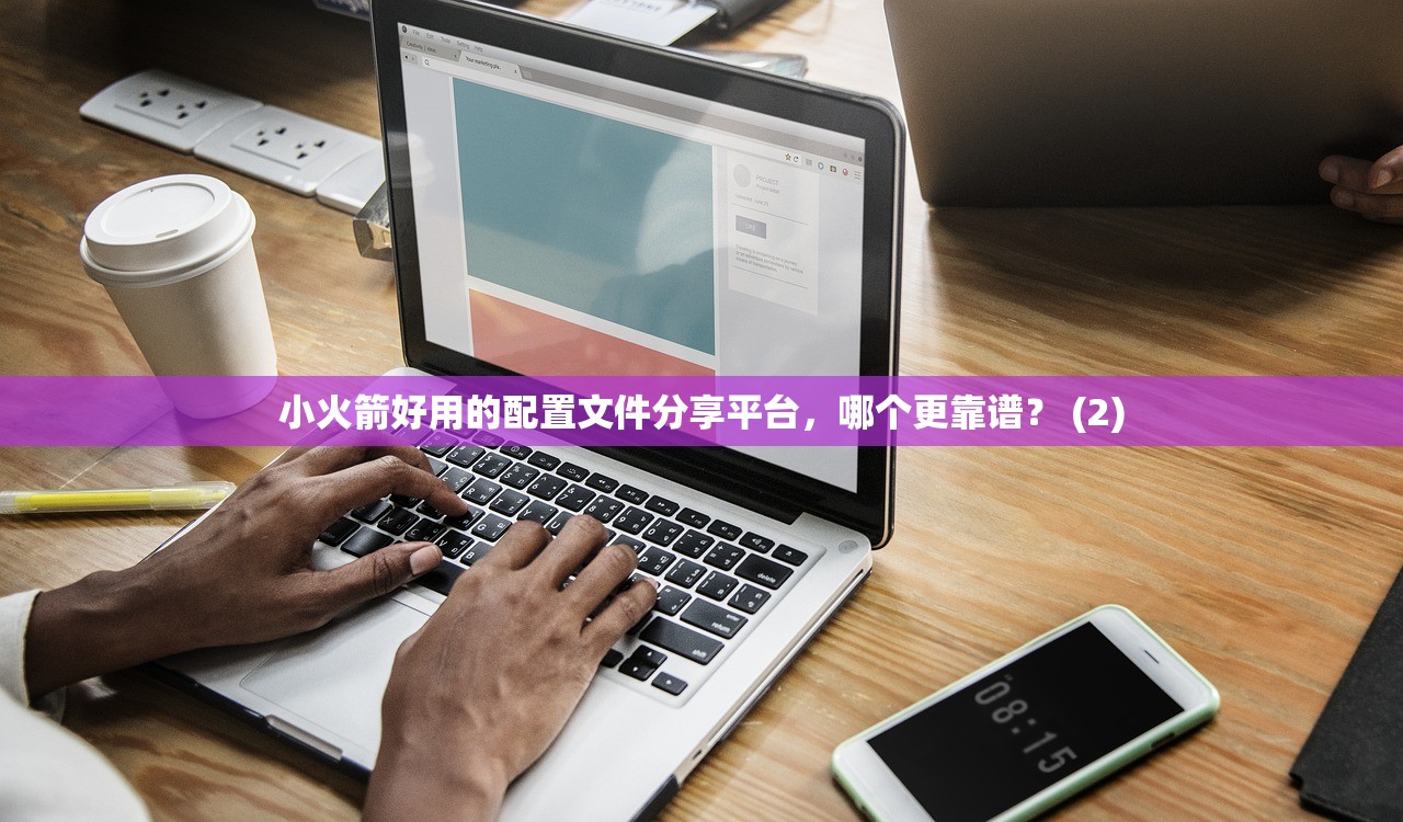 shadowrocket怎么续费，续费步骤详解和常见问题