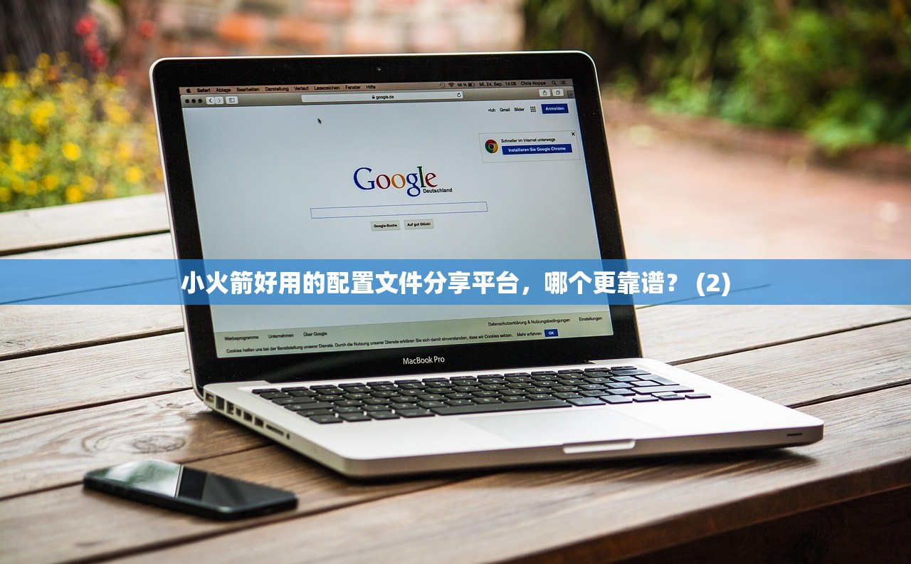 小火箭、 Shadowrocket收费了吗？ , Shadowrocket收费后是否依然好用 (2)