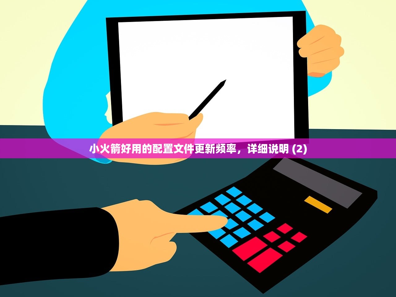 shadowrocket怎么续费，续费价格及套餐推荐对比 (2)