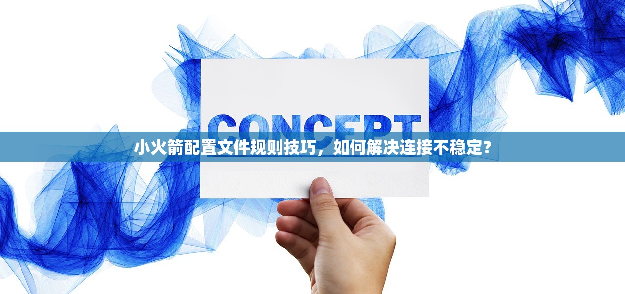 Shadowrocket URL分享策略，为什么要定期检查链接？ (3)