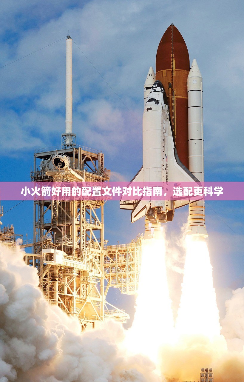 Shadowrocket URL遇到问题，学习常见修复技巧