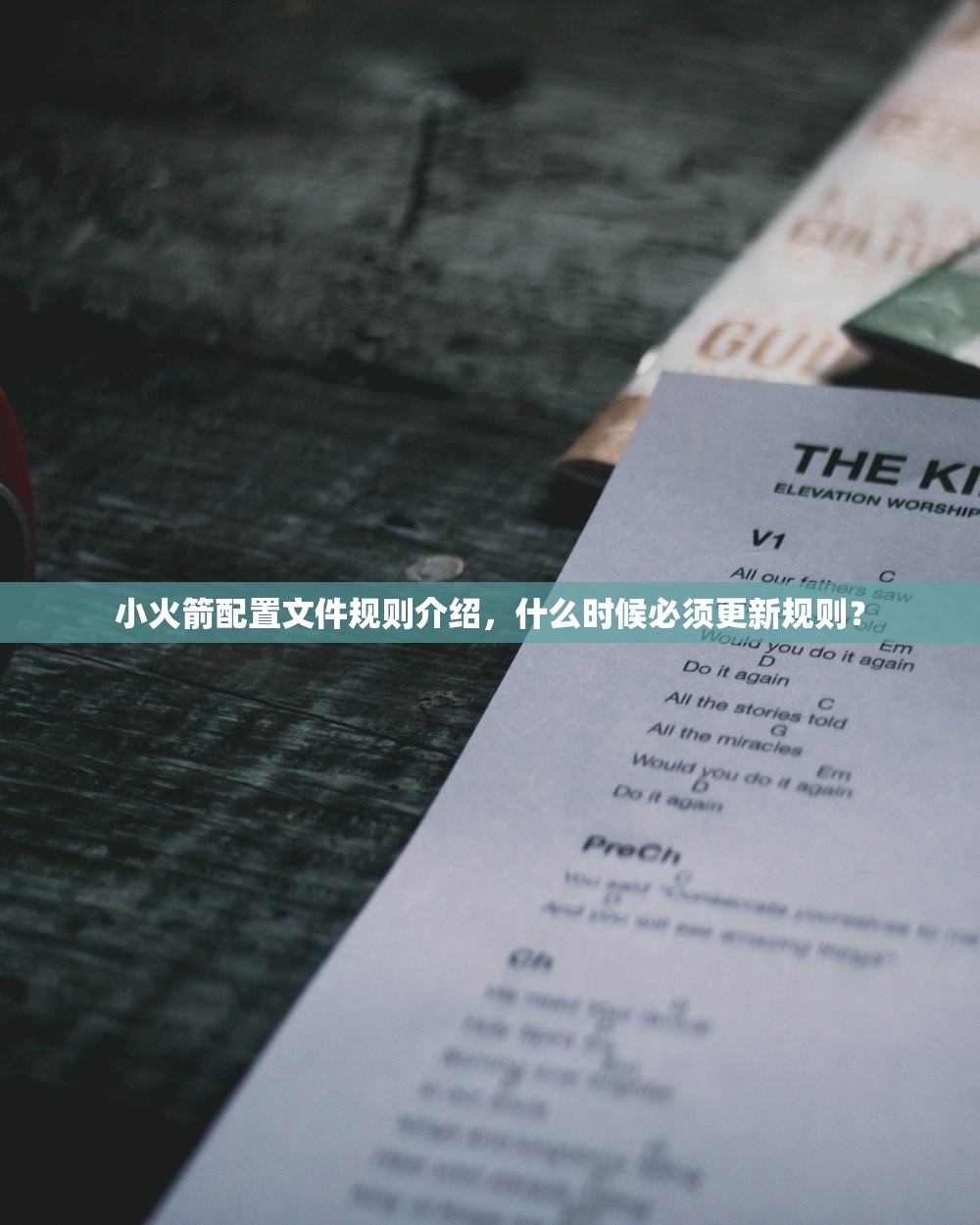 shadowrocket怎么续费，续费期限如何选择最合适