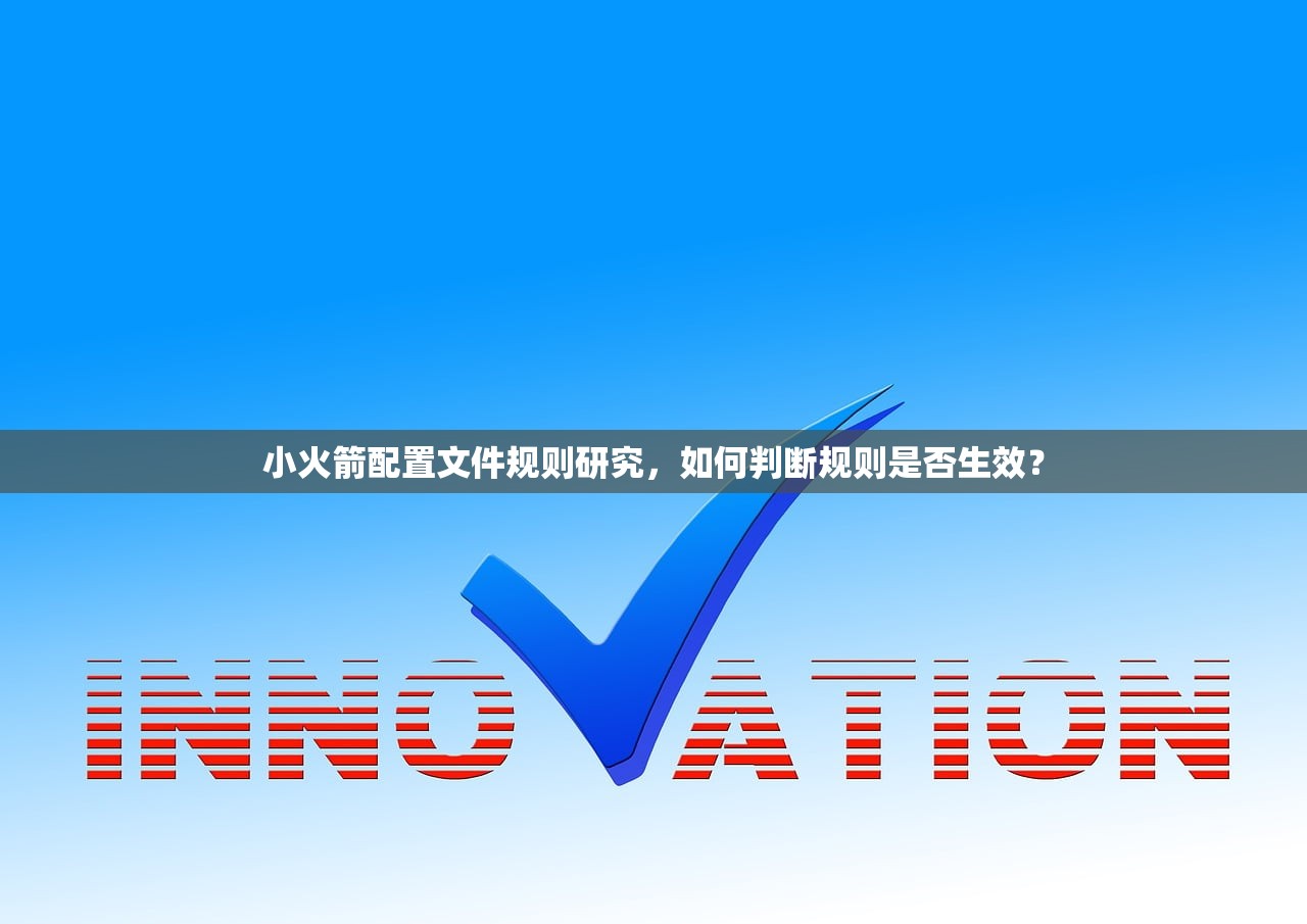 Shadowrocket 使用教程，为什么连接断开频繁？