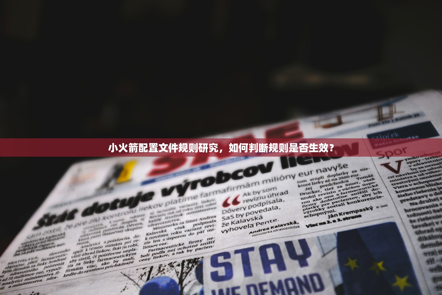 Shadowrocket加速器体验评测，怎样判断速度提升？