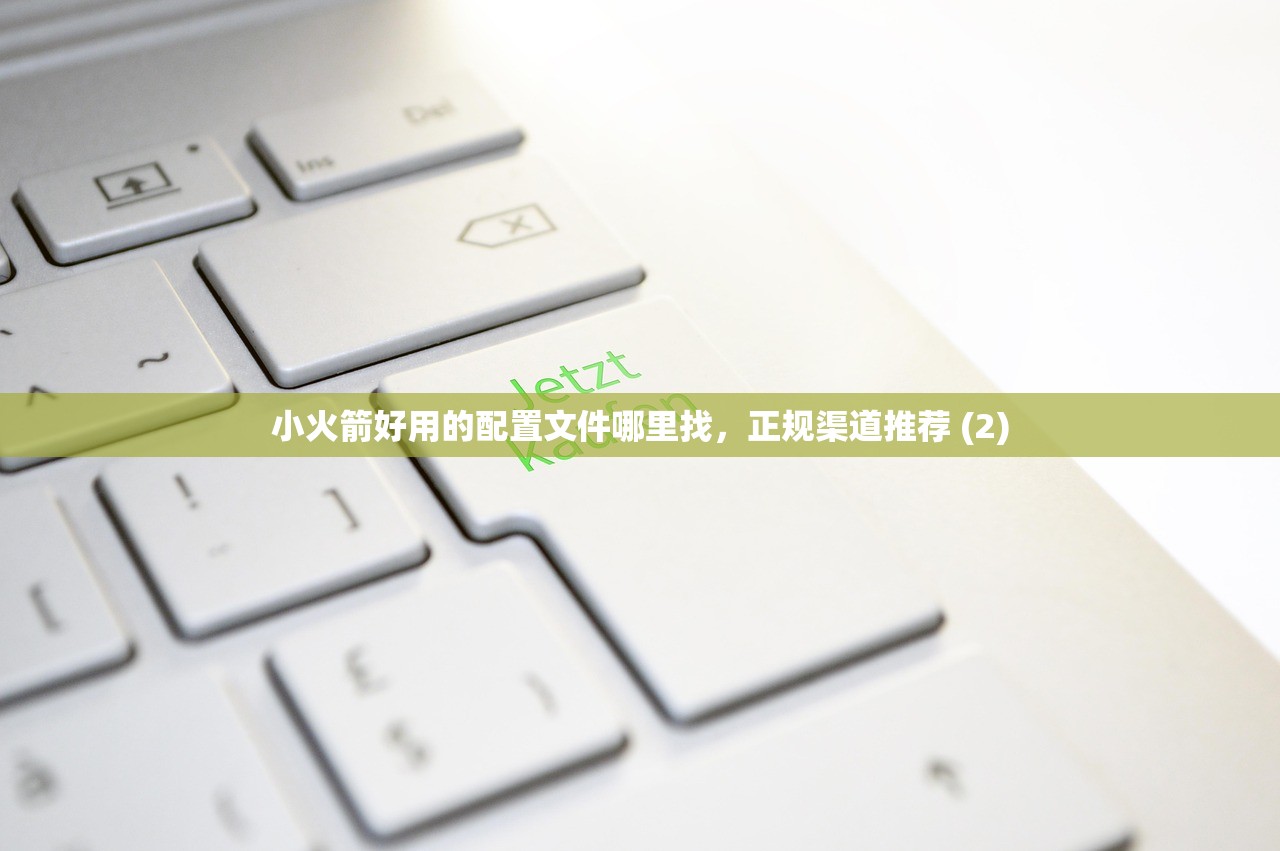 Shadowrocket官网续费，续费自动续订怎么设置？ (2)