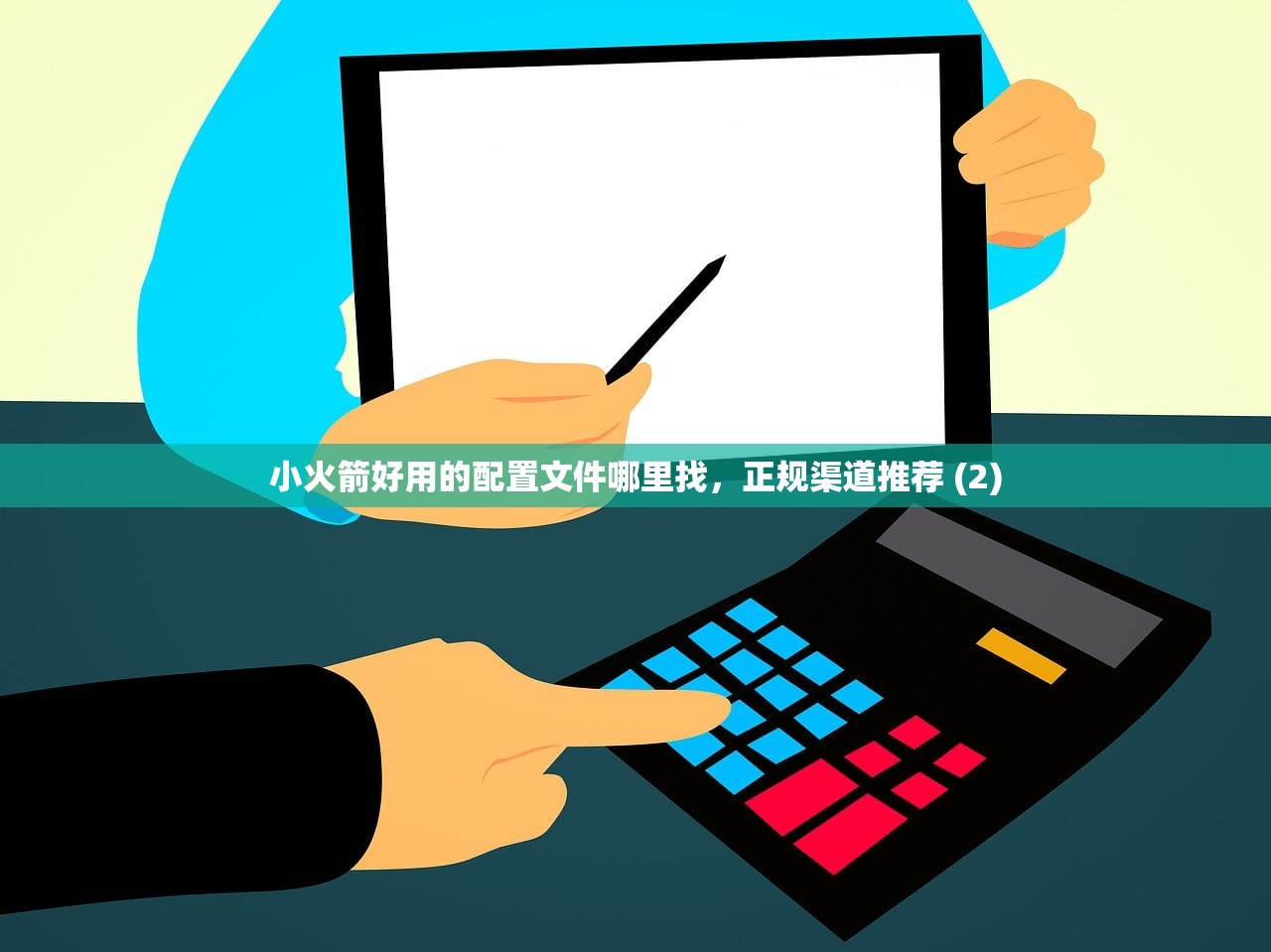 小火箭Shadowrocket URL遇到问题，哪些因素会影响？