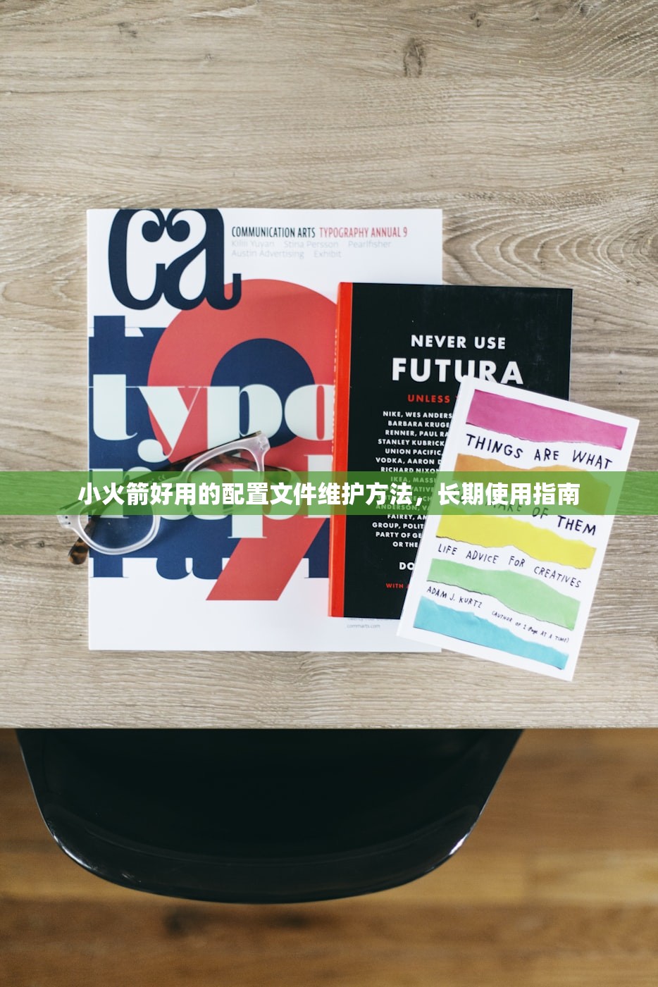 小火箭加速器功能评比,哪个更强大? (2)