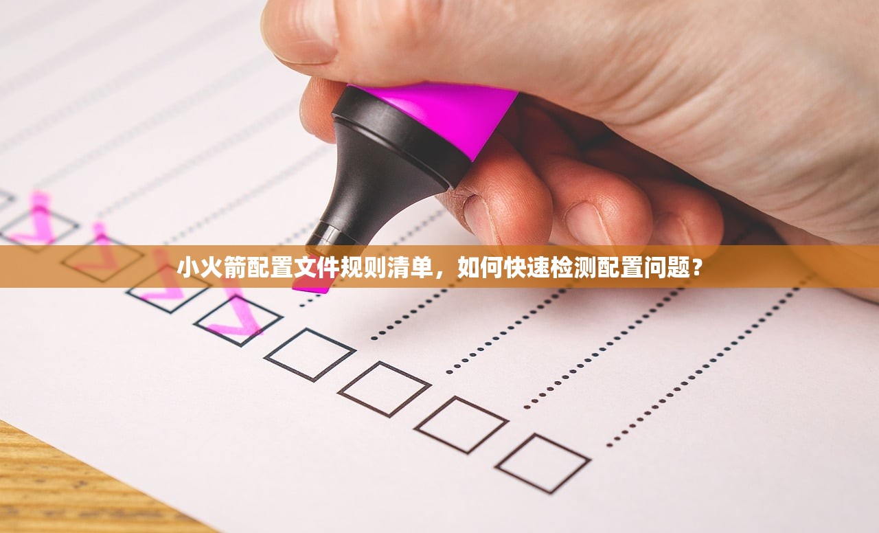 小火箭节点订阅购买相关问题，多久能更换节点？