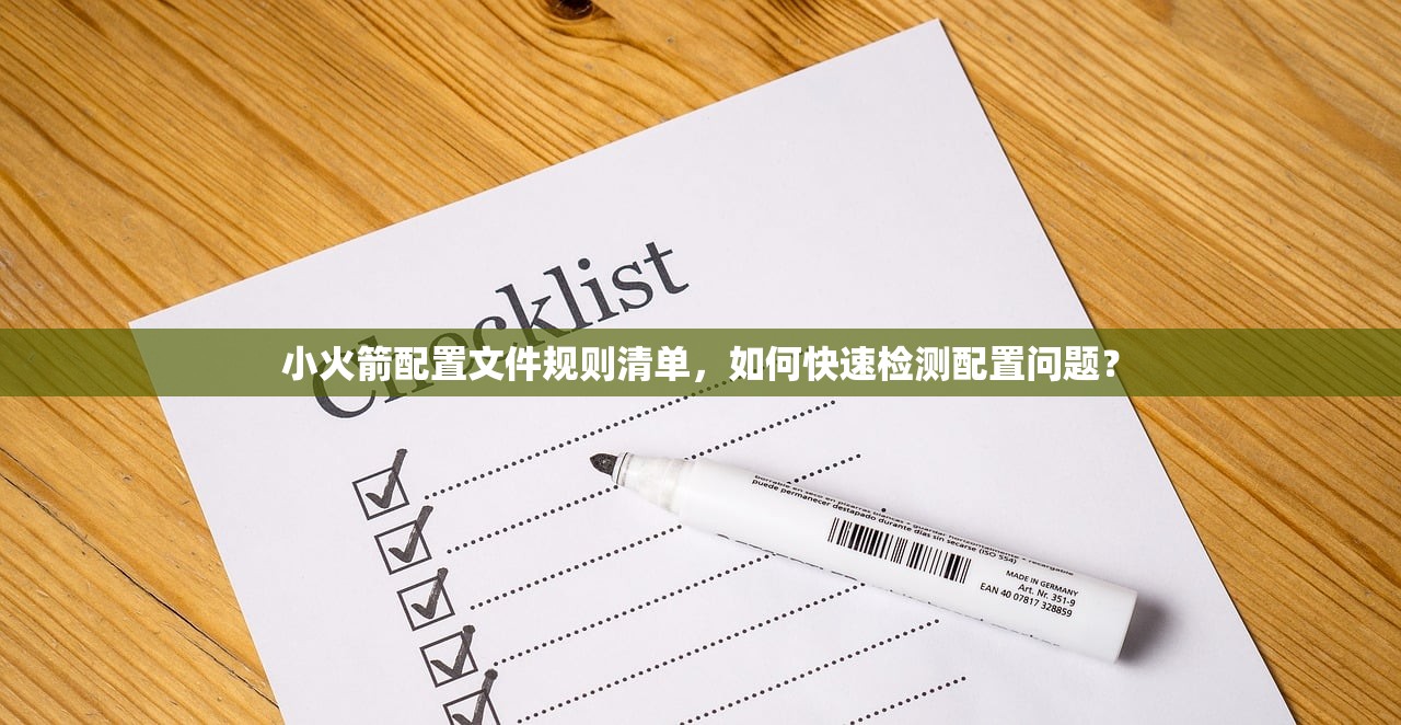 Shadowrocket配置导入指南，哪里可以获取教程？